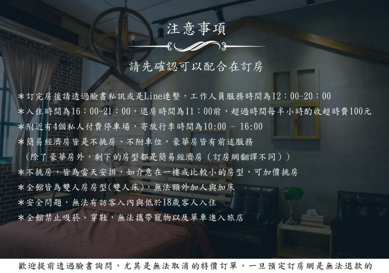 Baker Street London Style Inn Tainan Extérieur photo